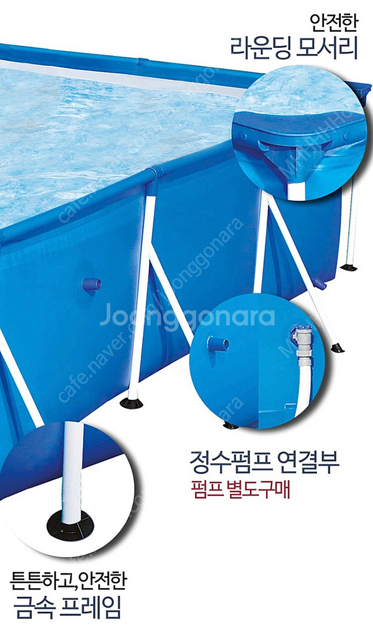베스트웨이 대형풀장 400*211*81--7