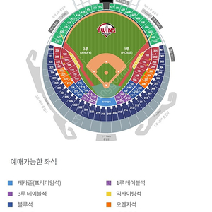 4월 14일 엘지트윈스 vs 두산베어스 1루 207블록 2연석