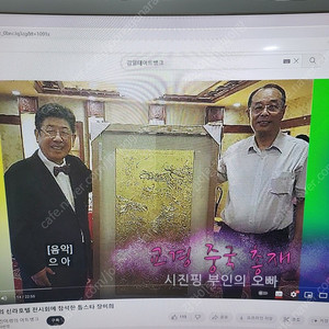 김일태 화백 24k 금화판매합니다