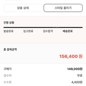 스톤아일랜드x슈프림 카모 모자