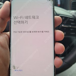 갤럭시 s9 64gb 골드, 갤럭시 노트10+ 5g 에메랄드(?) 판매합니다