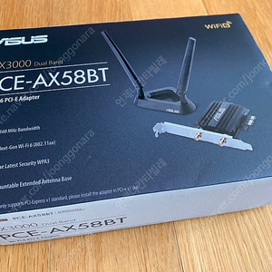 ASUS WiFi6 무선랜카드 (PCE-AX58BT) 팝니다.