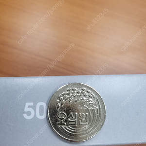 희귀 동전 1972년50원동전 상태양호.
