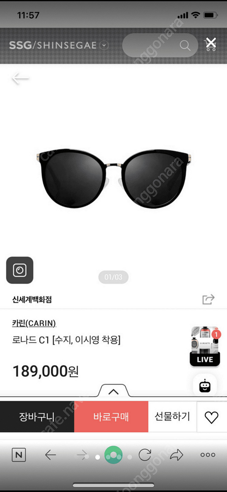 CARIN 선글라스--4