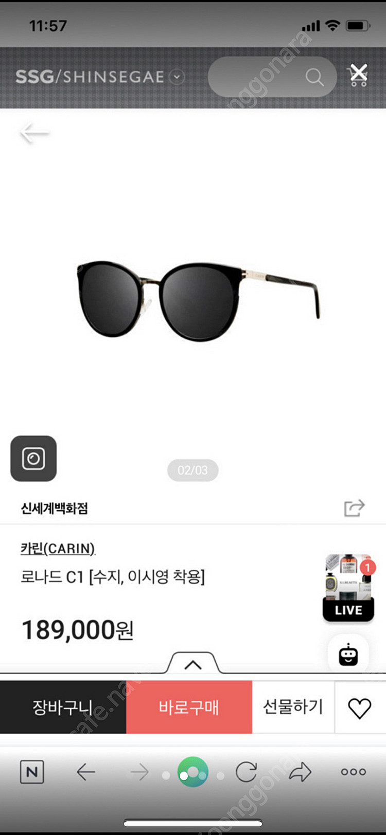 CARIN 선글라스--5