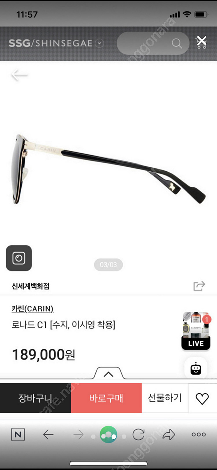 CARIN 선글라스--6