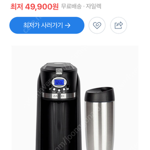 자일렉 커피머신