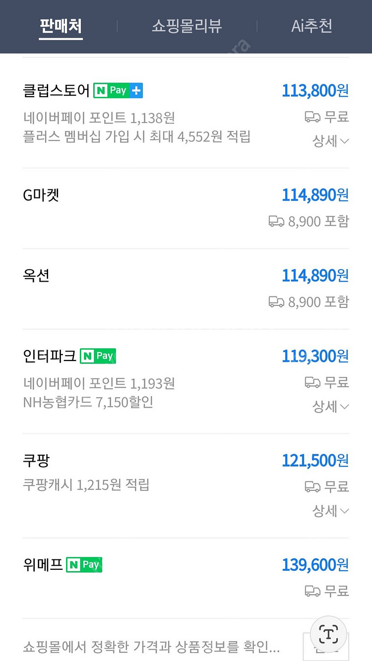 [새제품] 포르쉐 텀블러 반값 이상 다운, 합리적 가격...--6