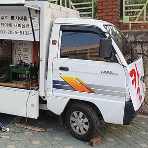라보 탑차 중고거래 | 중고나라