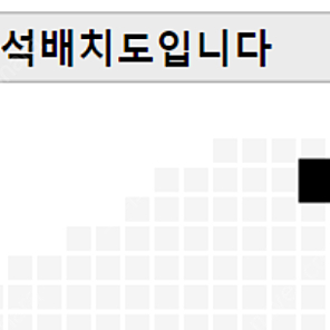 백예린 콘서트 양도 (B구역 2열 외 다수)