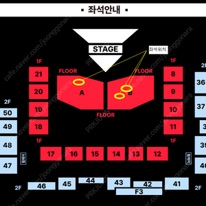 2023 백예린 단독공연 2연석 19,20,21일