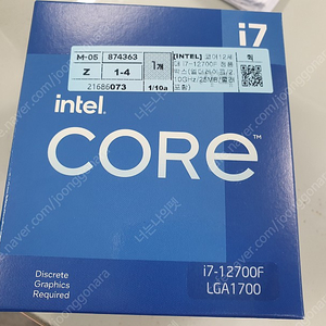 i7-12700f CPU 미개봉 (28만) 정리합니다.