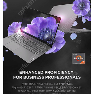 레노버 v15 g3 ips패널 미개봉 새제품