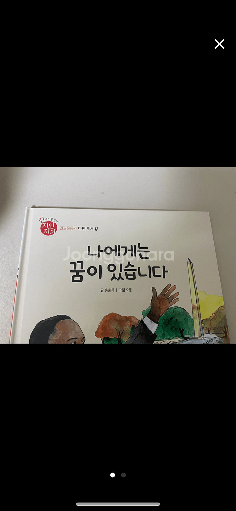 그레이트북스 지인지기--0