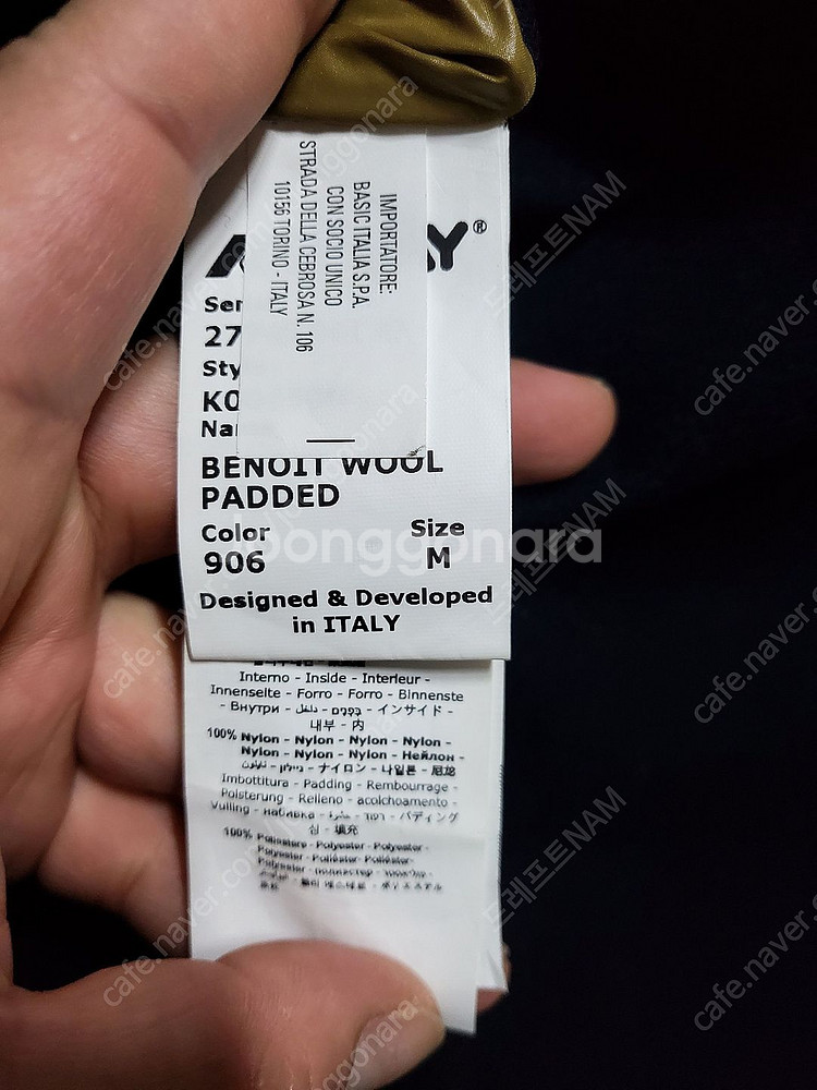 정리] 정품 K-WAY 까웨 BENOIT wool pa...--8