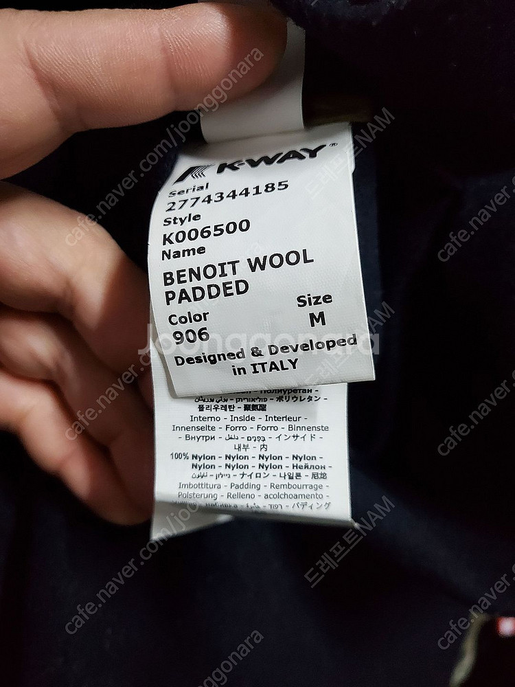 정리] 정품 K-WAY 까웨 BENOIT wool pa...--9