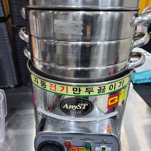 한양전기 만두찜기 판매합니다