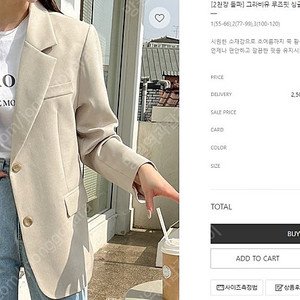 빅사이즈 88~ 공구우먼 로미스토리 등 원피스 자켓 블라우스 등
