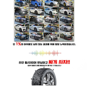 [판매] 19인치 아비드 CVT 실버폴리쉬 신품휠