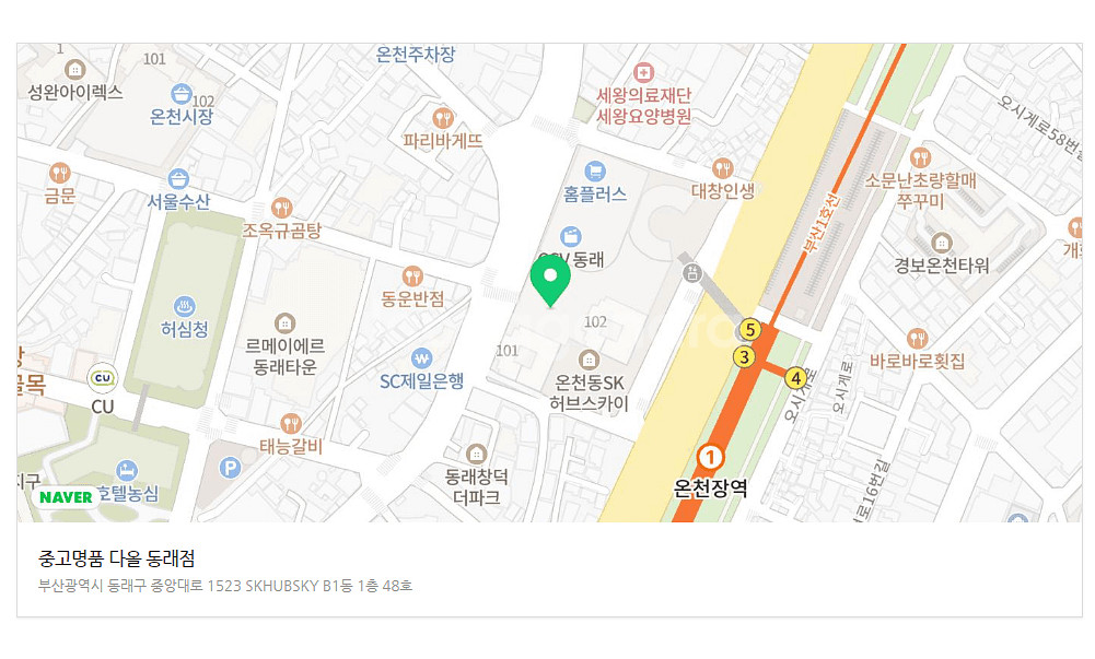 [중고명품다올] 부산중고명품 매장 : 최저가 판매 & ...--1