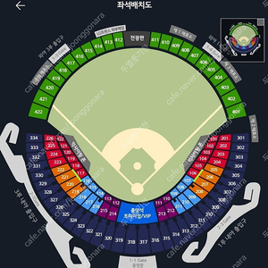 4월14일15일16일 [엘지vs두산] 1루 오렌지응원석 블루 레드 네이비 통로 4연석 3연석 2연석 잠실야구장 LG 금토일 경기