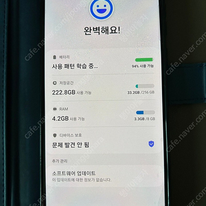 U+ 갤럭시 노트20 5G 256G 정상해지 공기계 팝니다