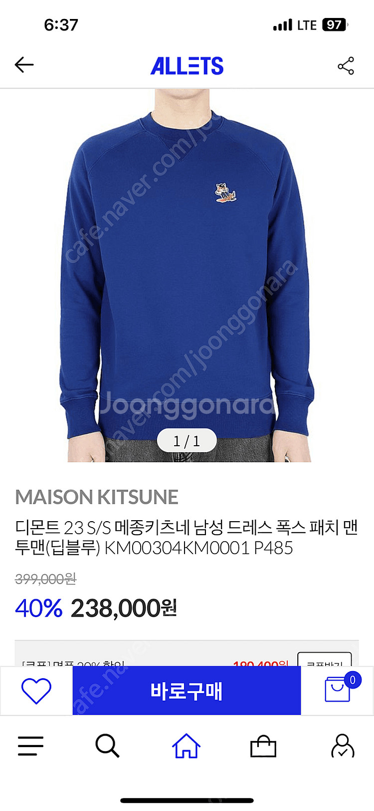 23 S/S 메종키츠네 남성 드레스 폭스 패치 맨투맨 ...--2
