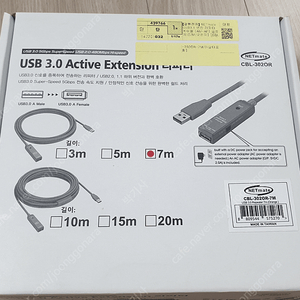 강원전자 NETmate USB3.0 연장 리피터 7M