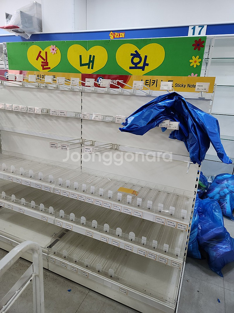 문구진열장과 카운터 이마트에서 사용하는것--4