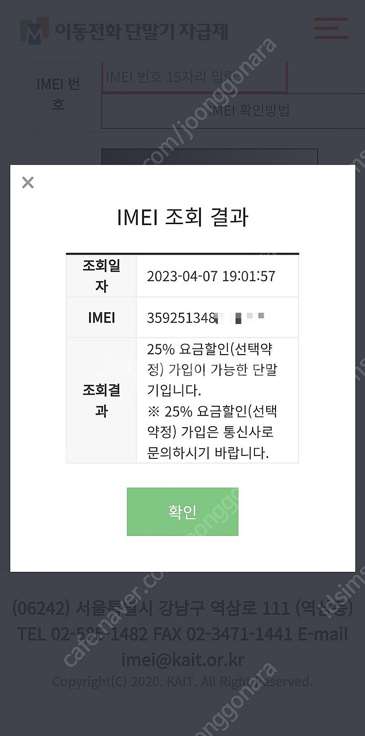아이폰13미니 256gb, 연핑크색상 판매합니다.--8