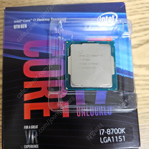 인텔 i7 8700k 판매합니다.