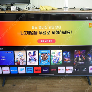 엘지 65인치 티비 LG 스마트TV 4K UHD 65UQ931C0NA