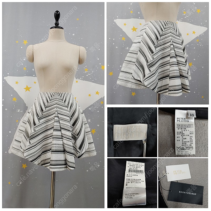 (정품/새상품) 피터 필로토 레이어드 패턴 스커트 / Peter Pilotto / 분더샵 출시가 1.230.000원 / 샤넬 구찌 / 10 (28) 사이즈 맞으시면 무조건 강추 너