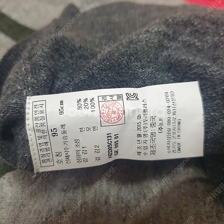 헤지스 남자 가디건95--4