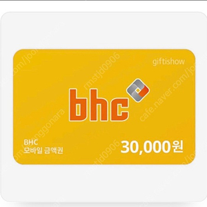 BHC 모바일 금액권 30,000원