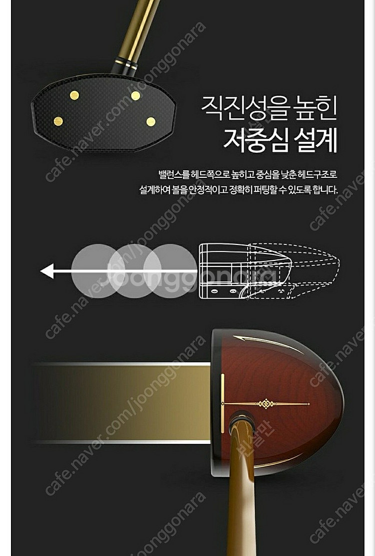 초중급자용) 파크골프 5종 풀세트 (남성용)--7