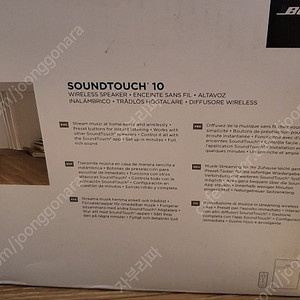 BOSE SOUND TOUCH 10 (보스 사운드터치10) 풀박스 제품 판매합니다.