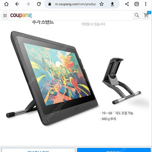 와콤 신티크 16인치 + 삼각대 포함 판매합니다.