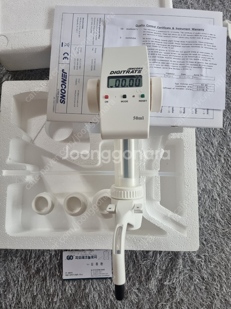 JENCONS DIGITRATE 디지털 뷰렛 Digit... 중고나라 카페에서 운영하는 공식 사이트