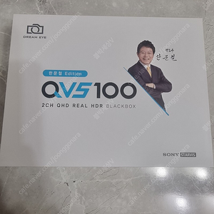 한문철 QVS100 핸드폰 연결 블랙박스(서울,경기,인천 당일설치가능)