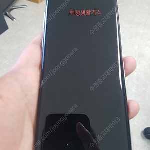 갤럭시노트10 N971 LG 글로우 256GB 25만 10974 수원