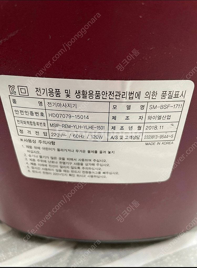 한은정의밸런스핏 밸런스운동기--5
