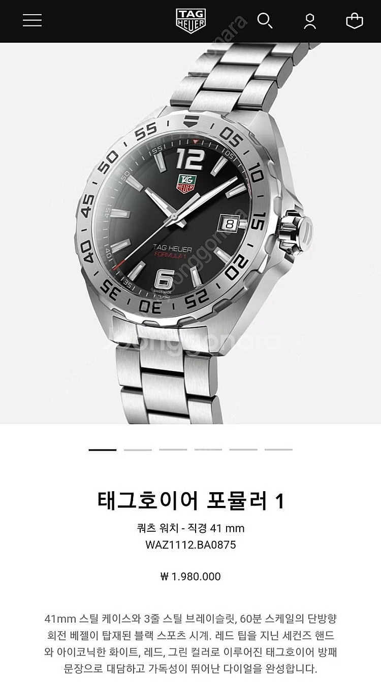 태그호이어 포뮬러1 쿼츠 검판--0