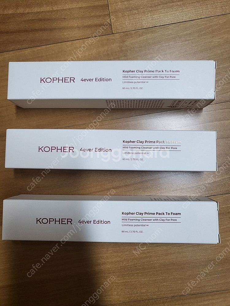 ~~코페르 멜라크림 4개, 팩투폼3개~~--3