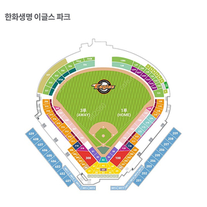 4/9 SSG vs 한화 중앙탁자석 2인석 양도