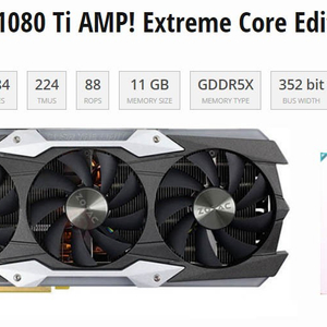 명기 ZOTAC 1080ti AMP! Extreme Core Edition 팝니다.