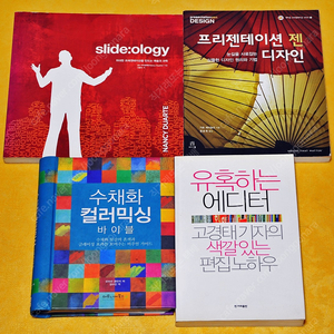 [3/5] [반값택배1만원] 중고등 수능/공무원 영어 수학 마더텅 대학교제 회계/ 파워포인트 포토샵 경제경영 마케팅/ 양배추다이어트 / 재능개발여행 대통령의맛집 럭셔리하우스 인테리