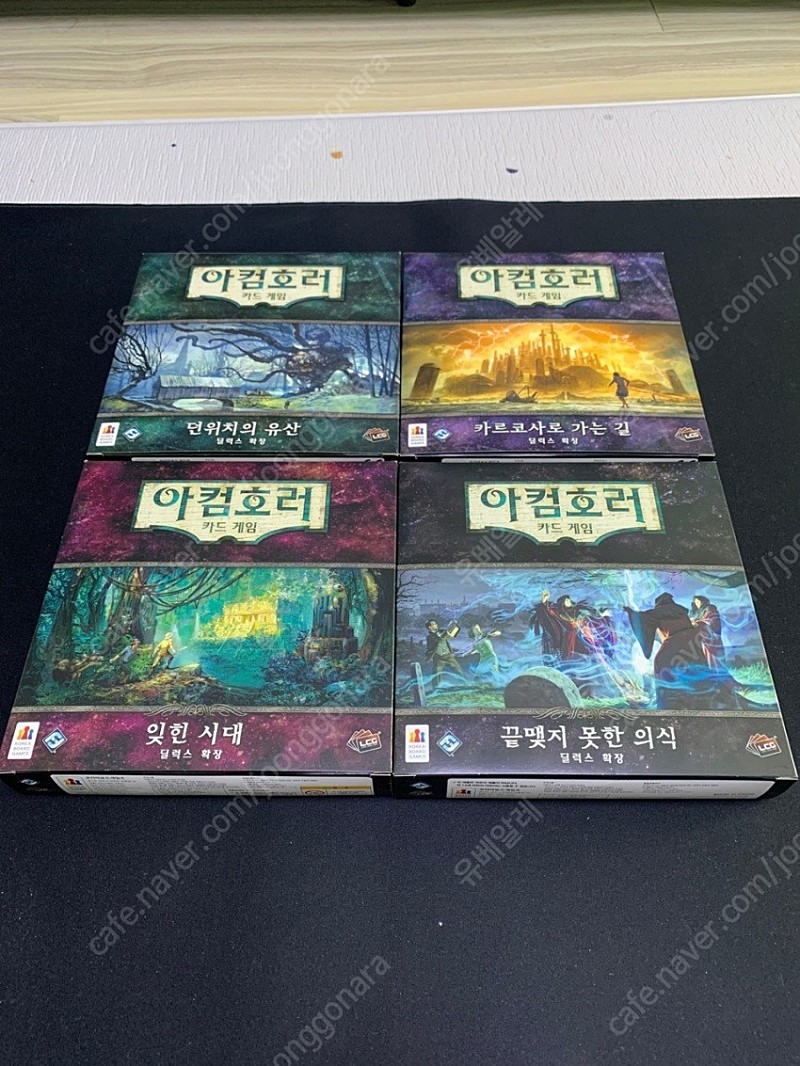 보드게임 아컴호러 카드게임 세트 팝니다 | 중고나라 - 안심되는 중고거래
