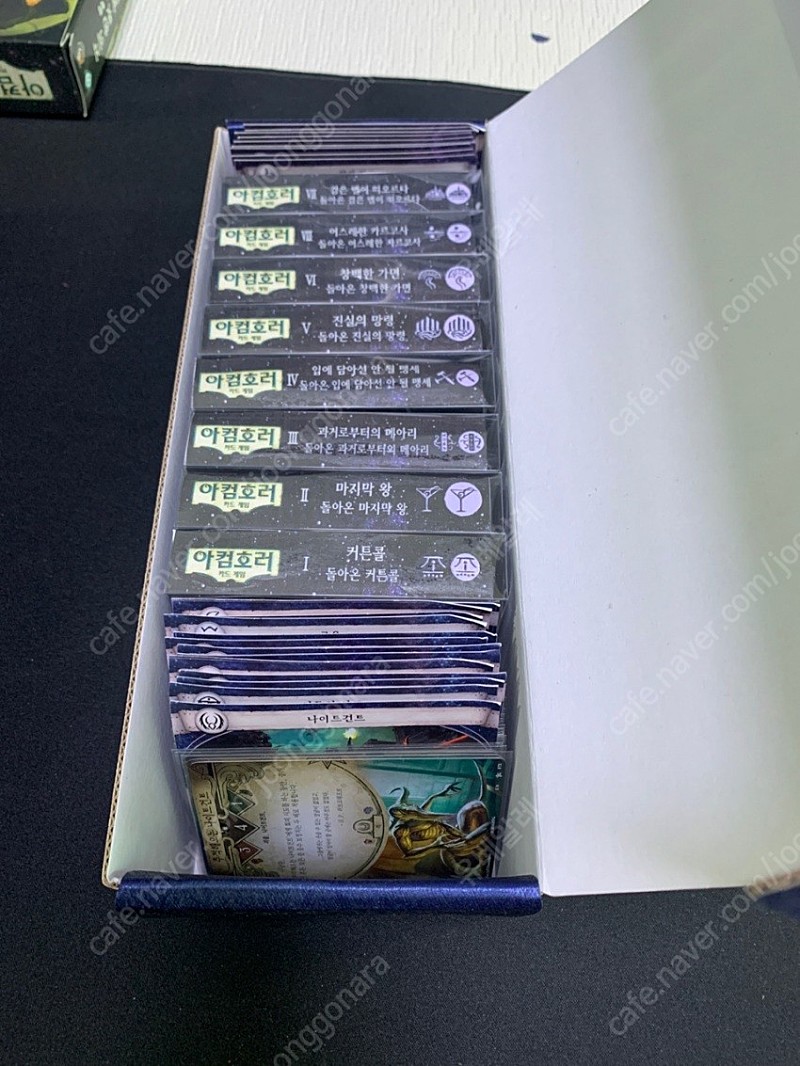 보드게임 아컴호러 카드게임 세트 팝니다 | 중고나라 - 안심되는 중고거래