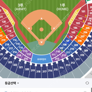 Lg 트윈스 삼성라이온즈 잠실 2시 경기 1루 블루석 3루 블루석 양도합니다